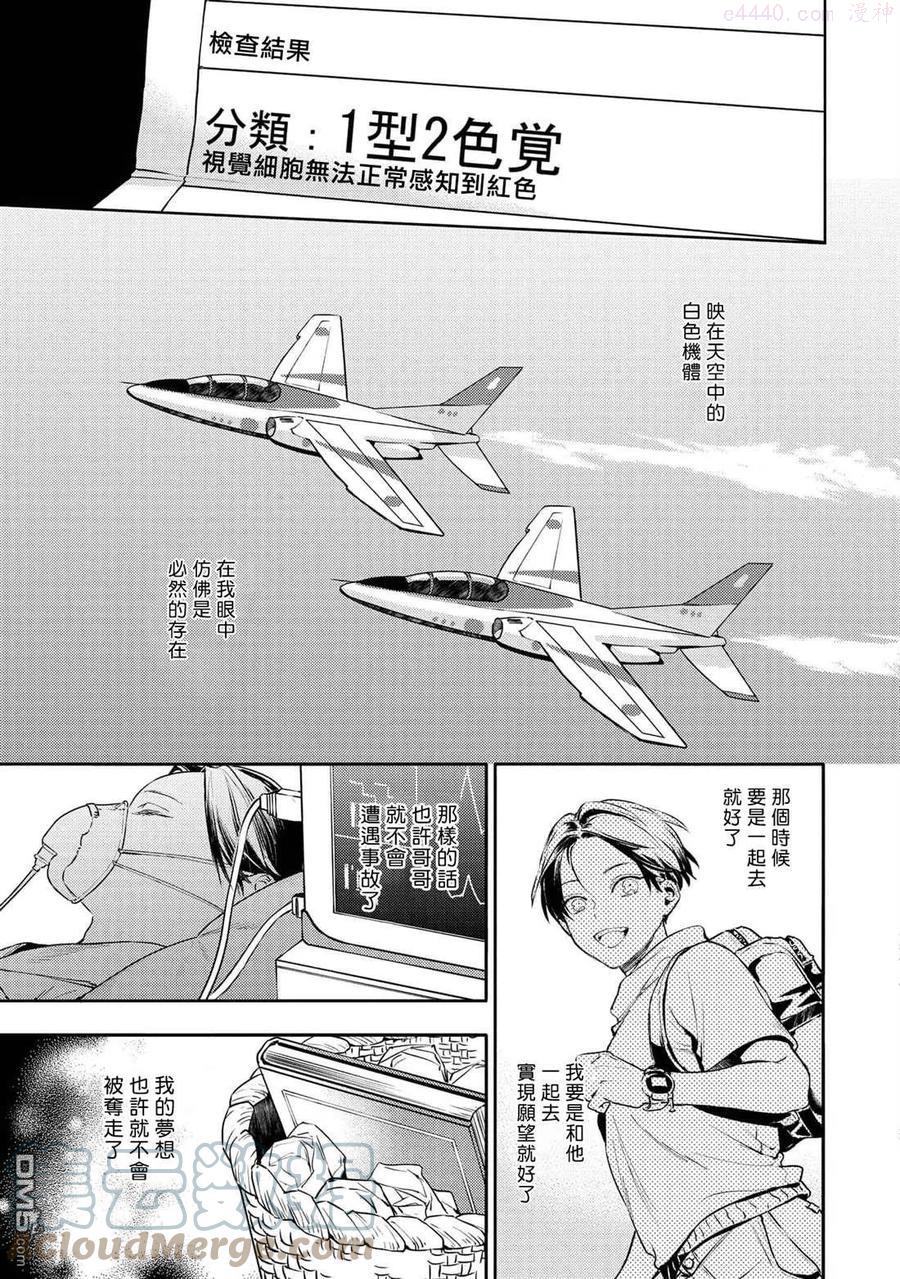 第31话4