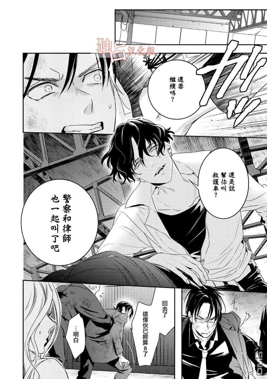 第3话1