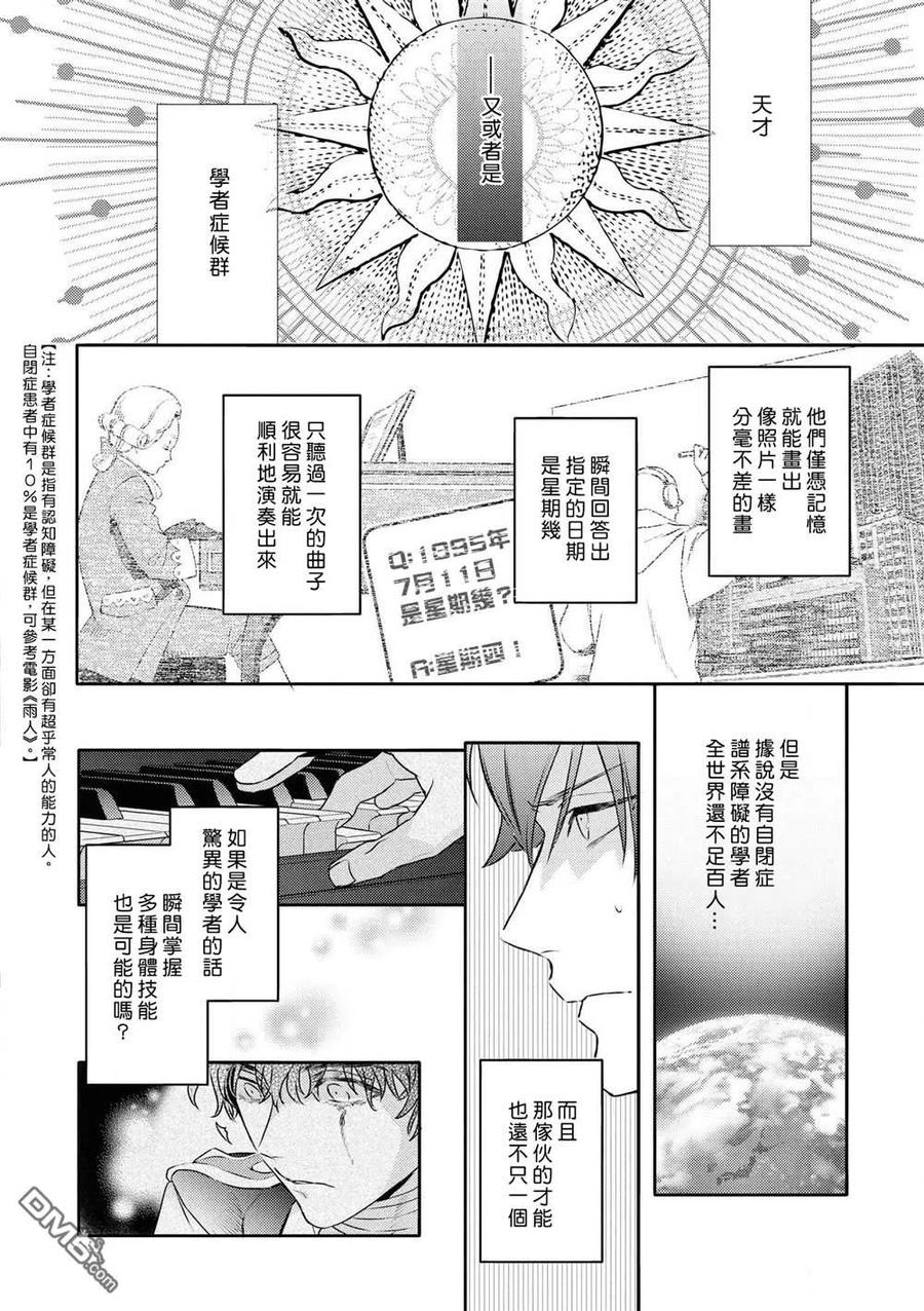 第22话1