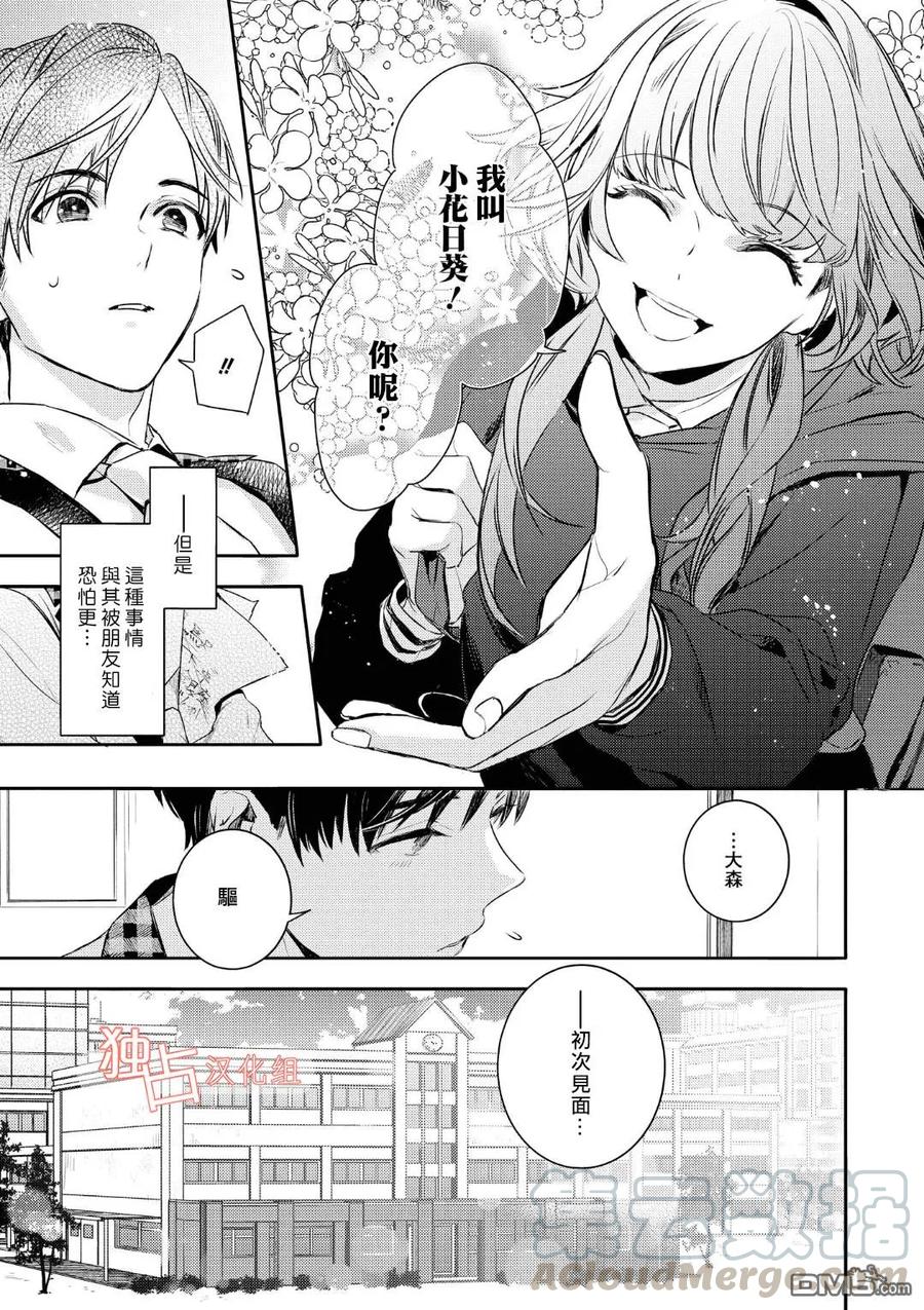 第1话1
