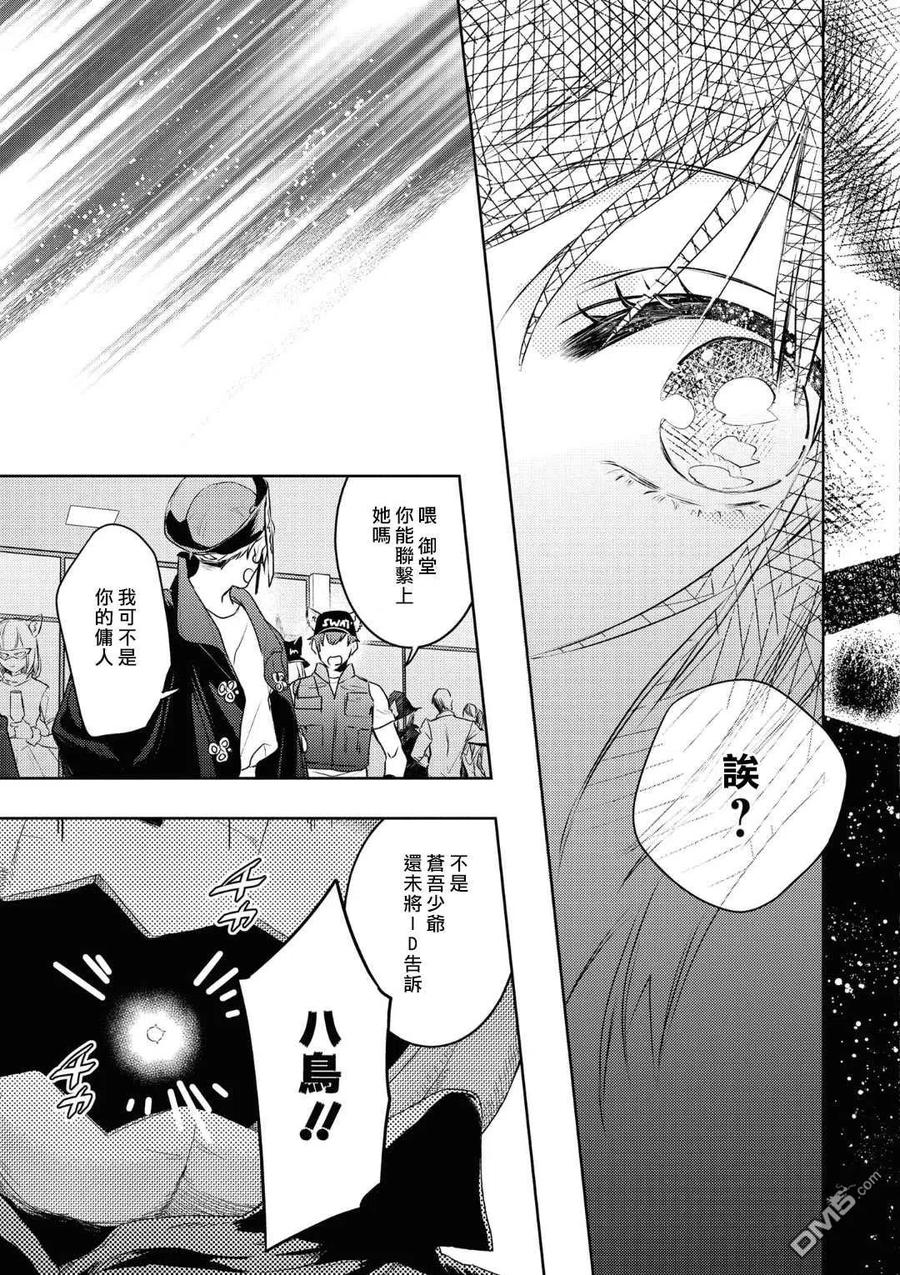第19话2