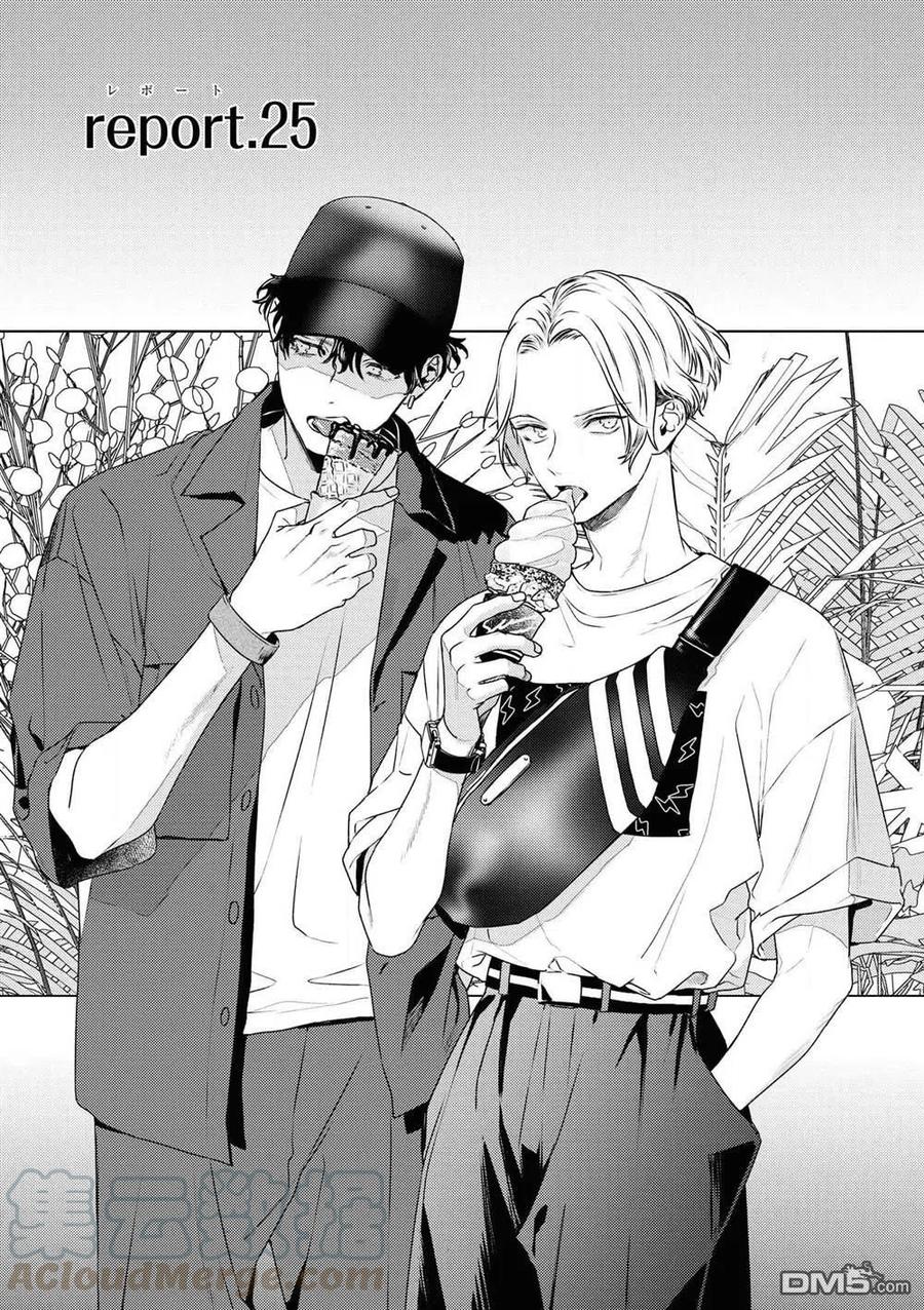 第25话0