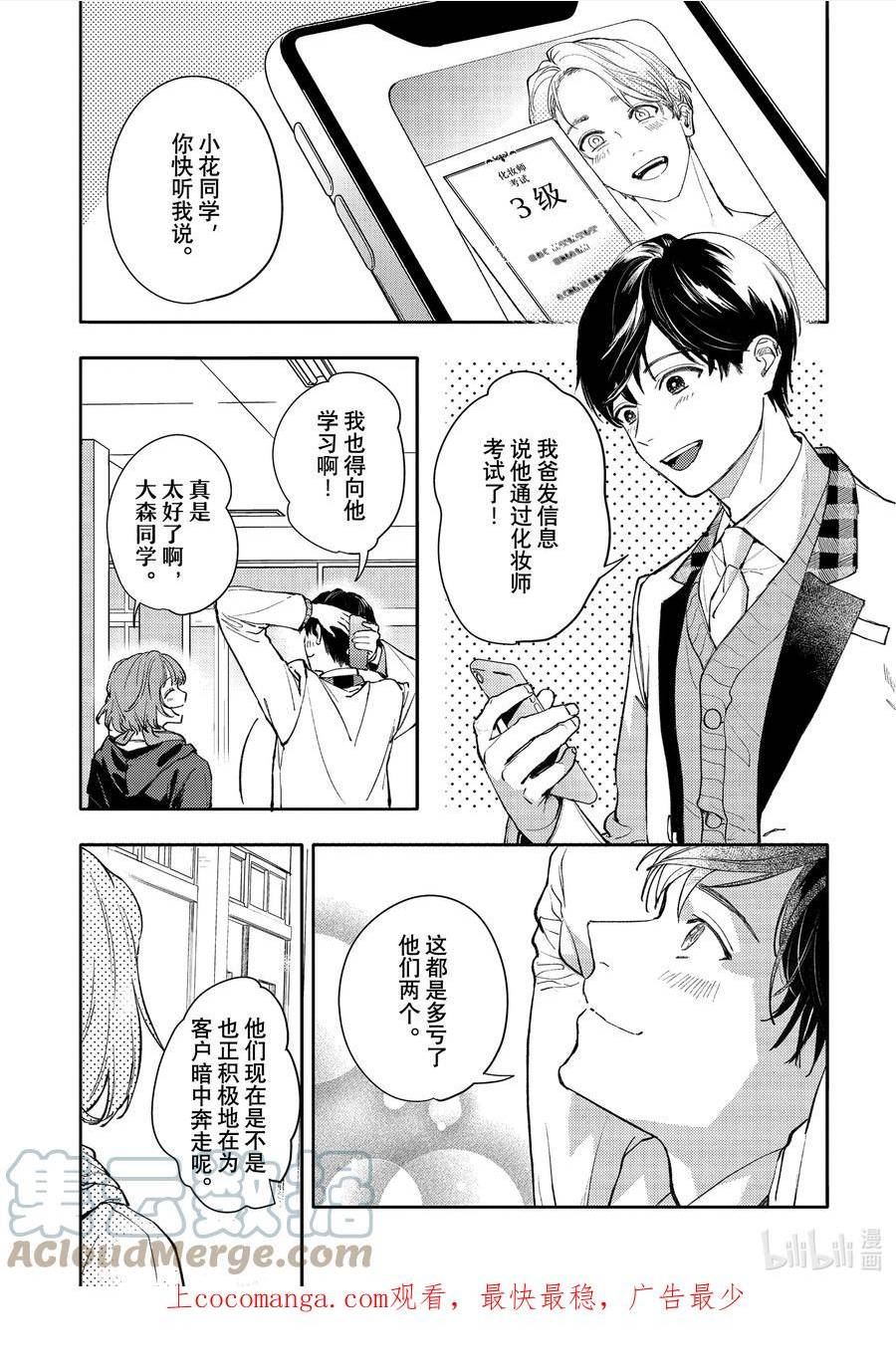 39 report.390