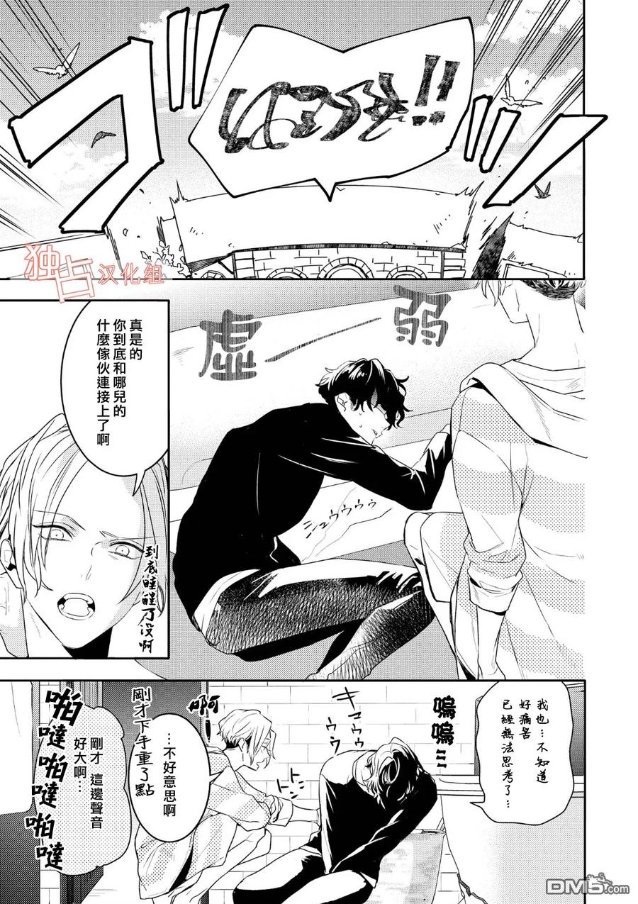 第4话4