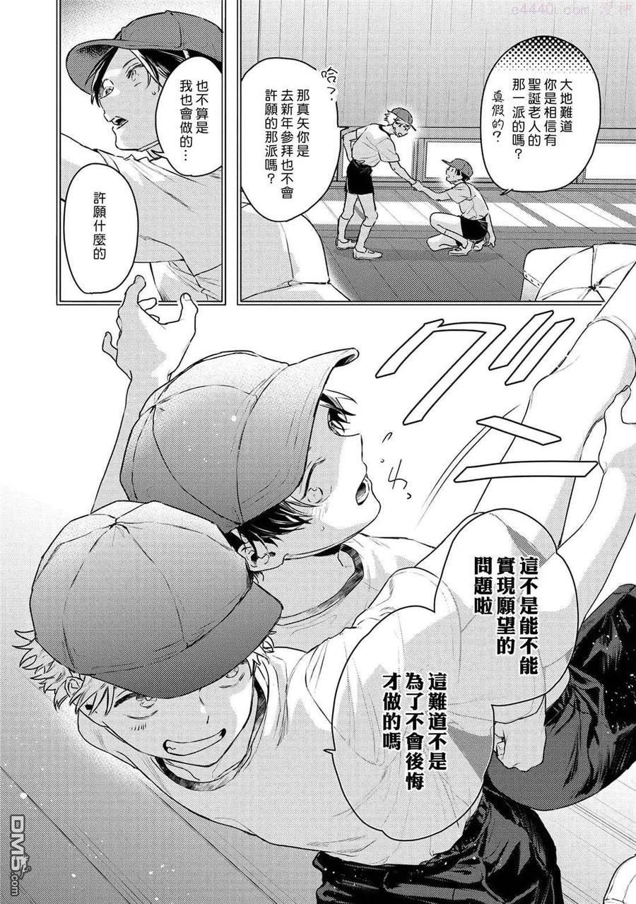 第29话1