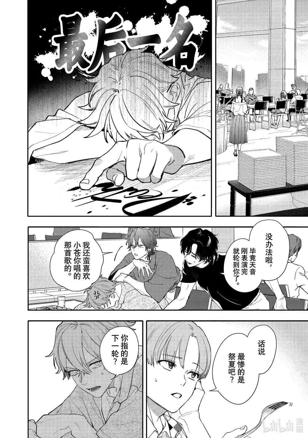 46-2 report.46 后篇1