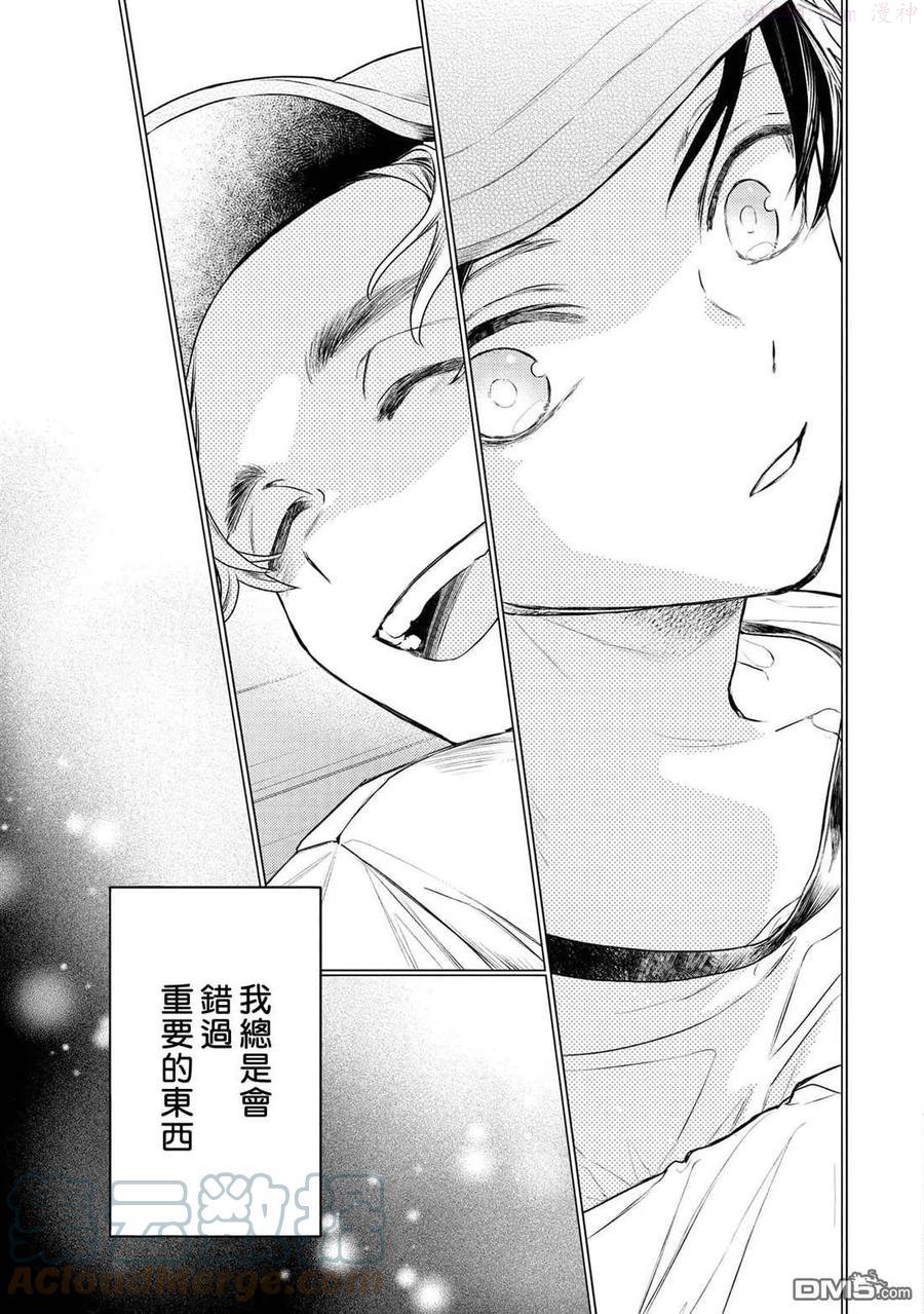 第29话2