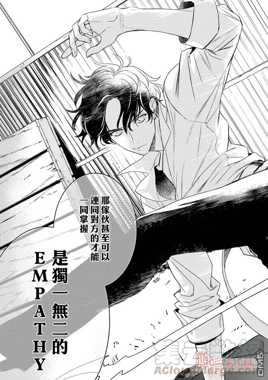 第3话0