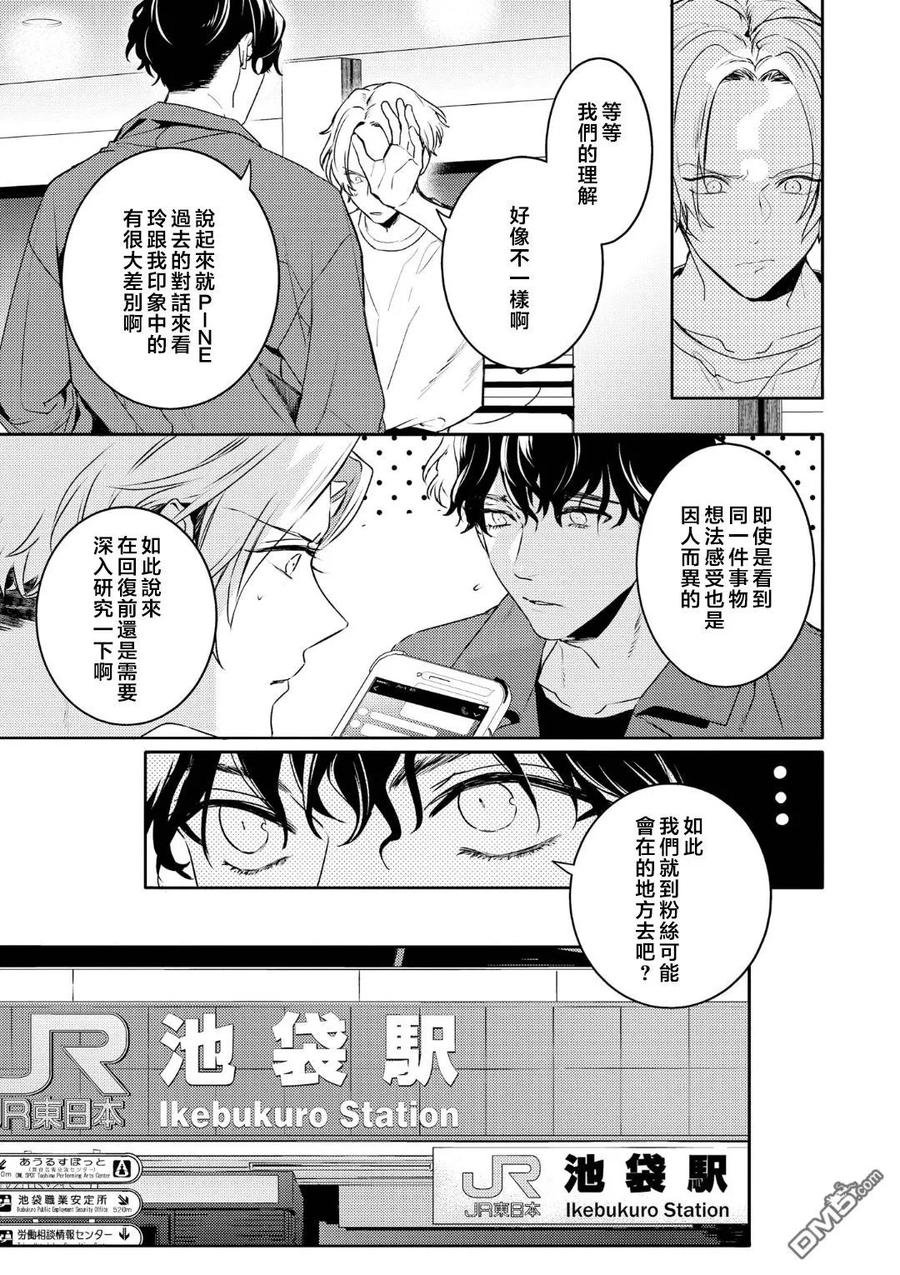 第5话2