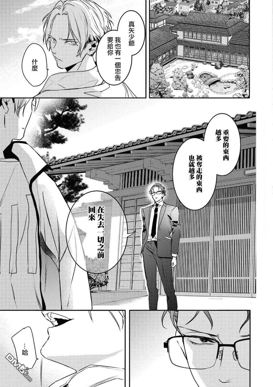 第18话0