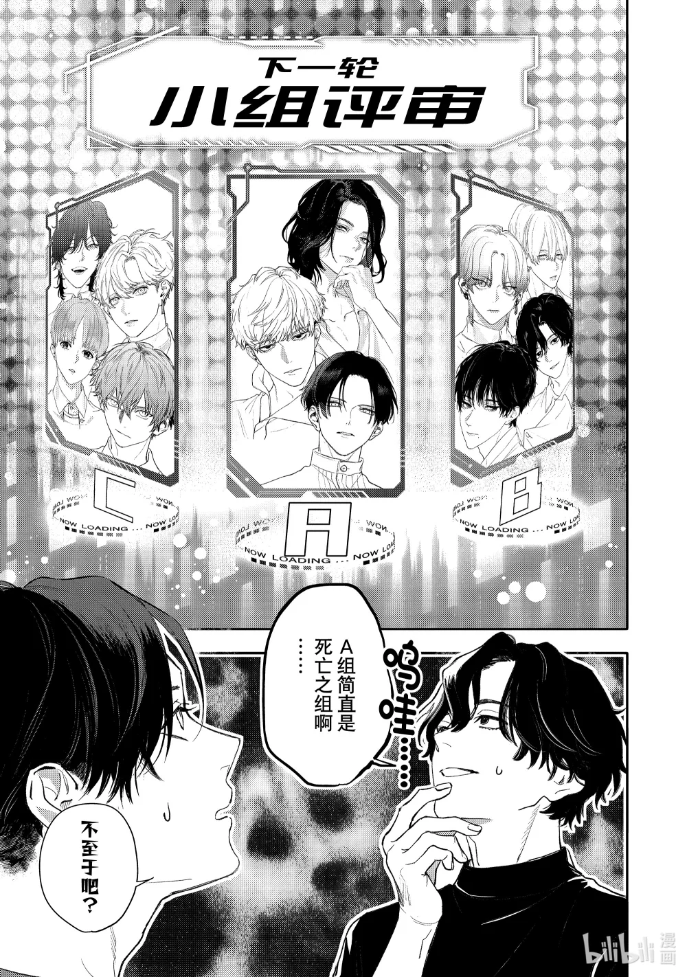 46-2 report.46 后篇2