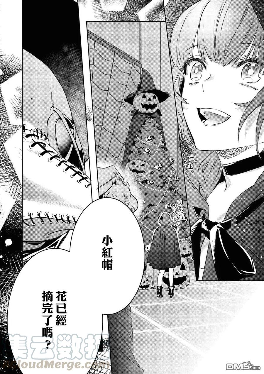 第19话1