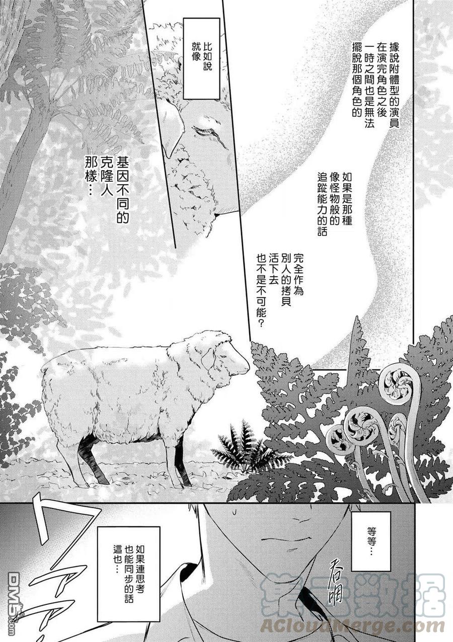 第22话2