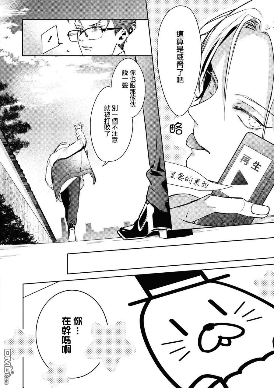 第18话1