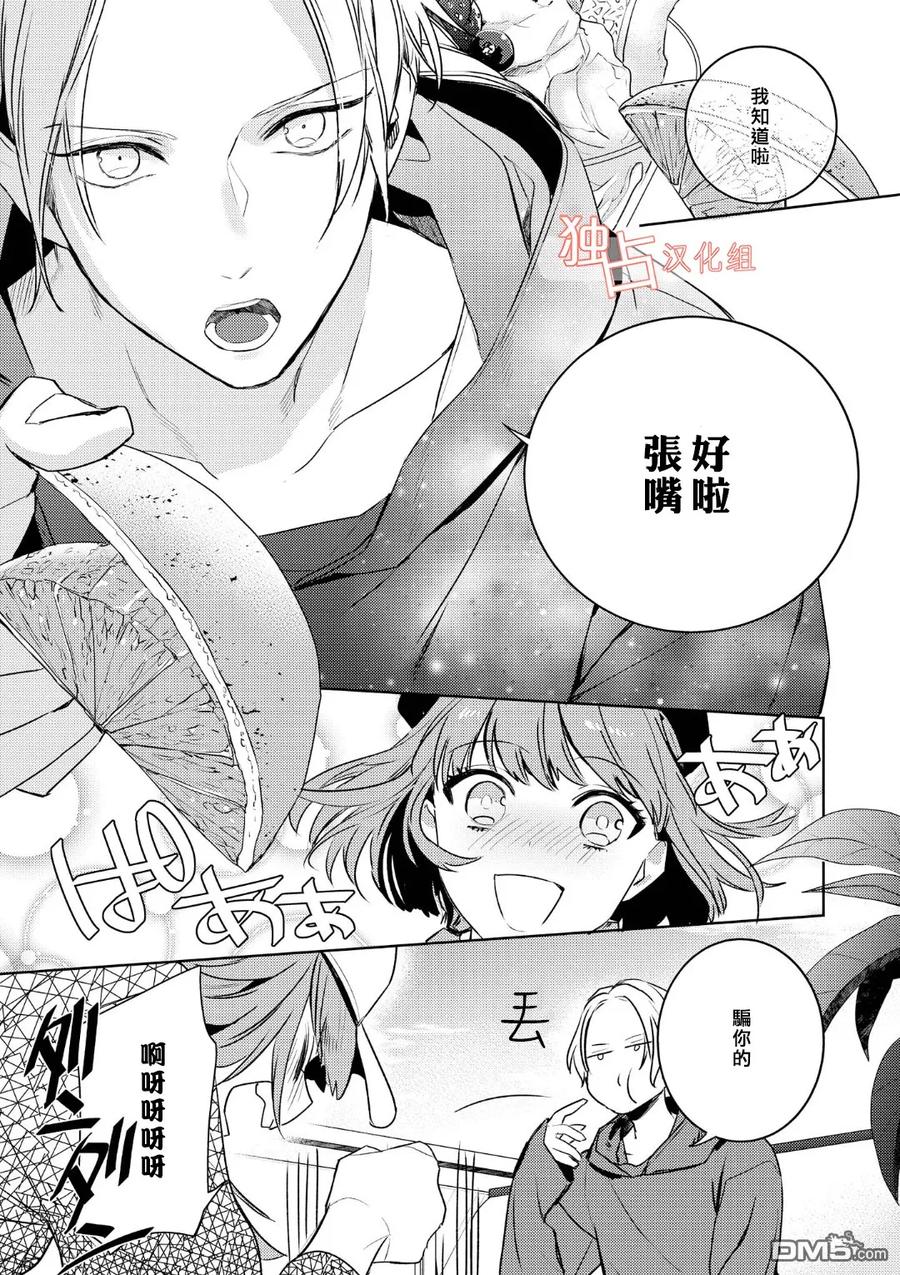 第4话0