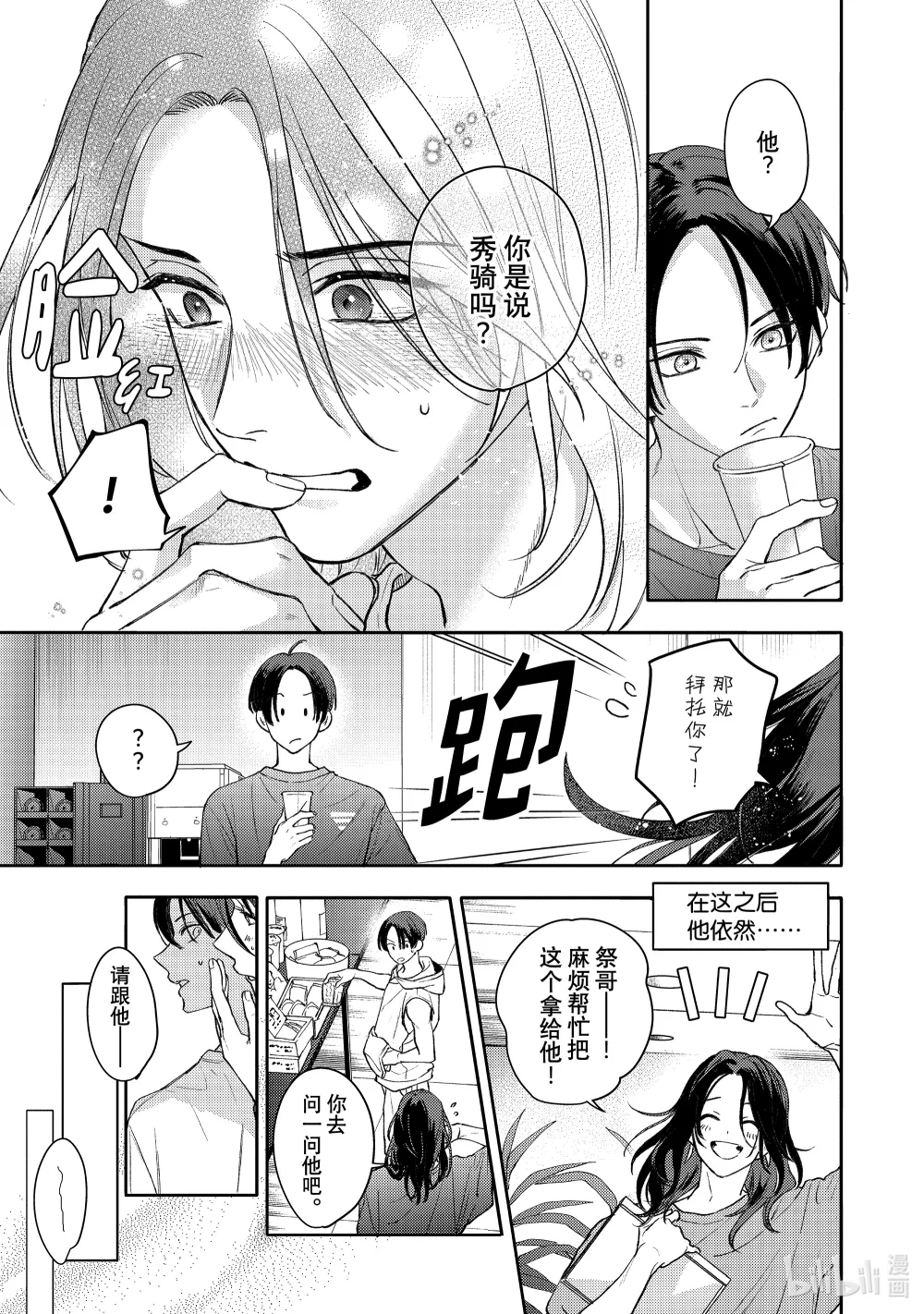 48 report.484
