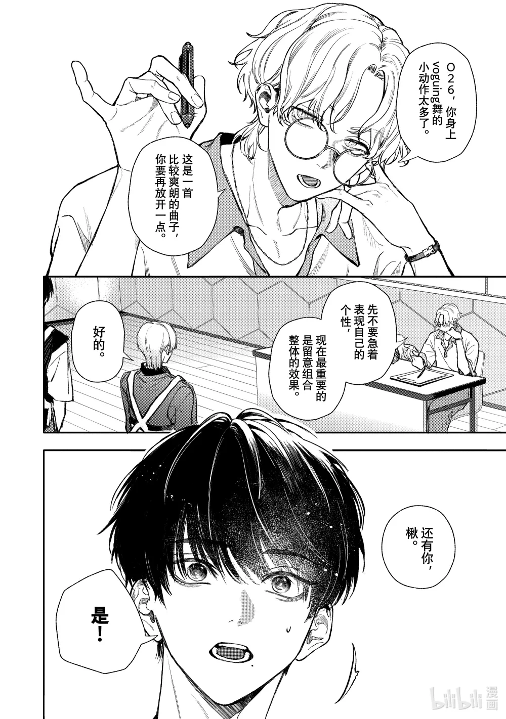 49 report.493