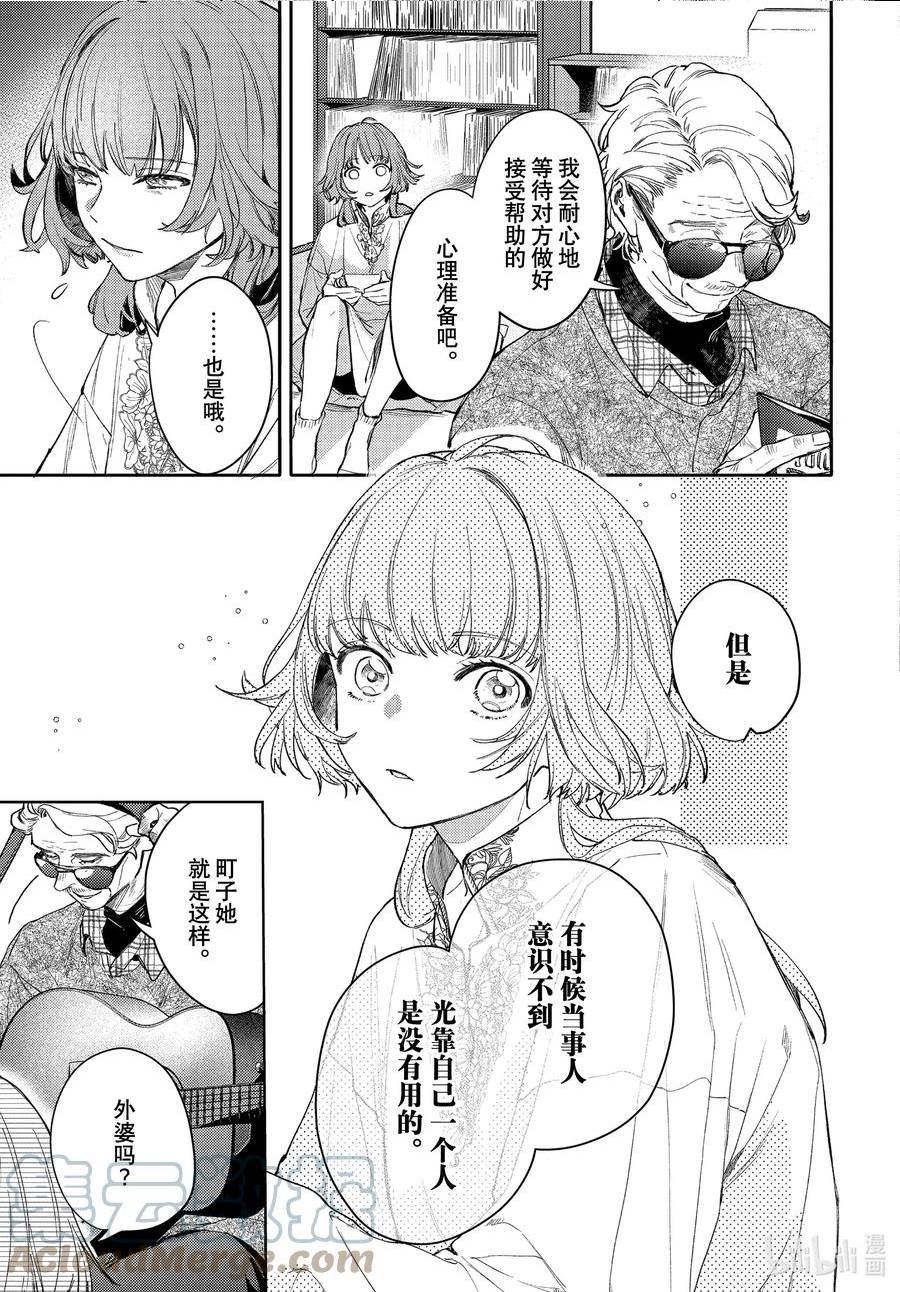 38 report.384