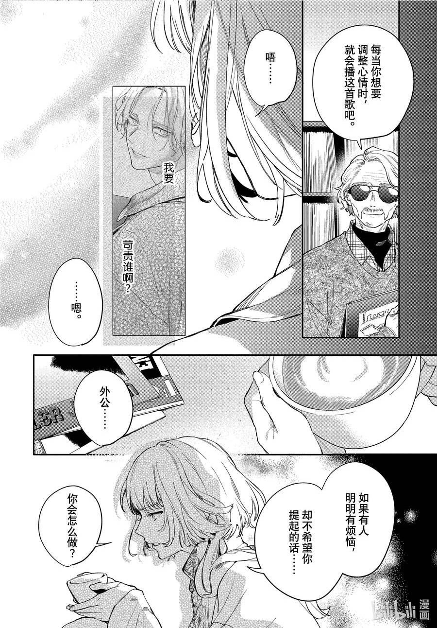 38 report.383