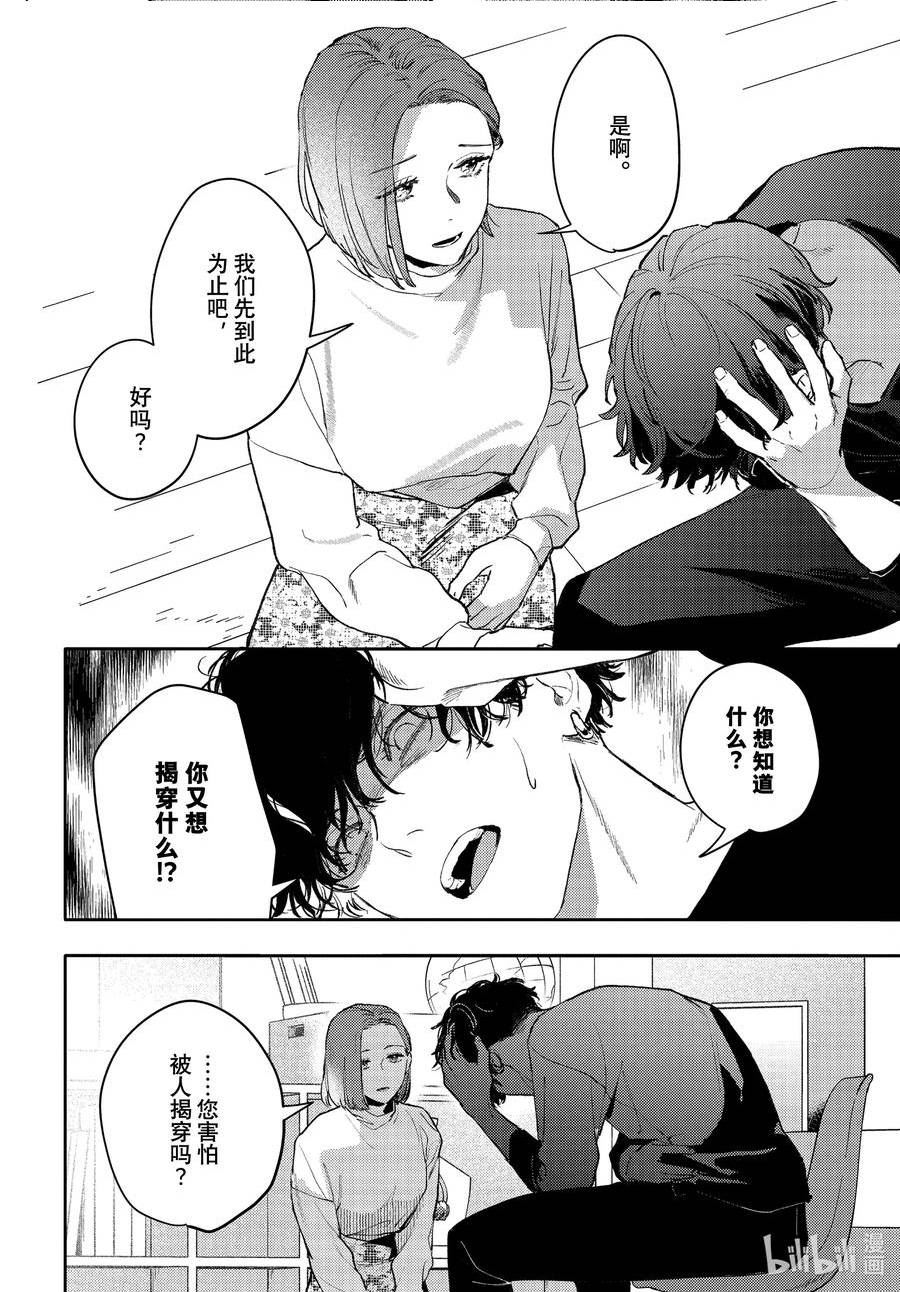 39 report.393