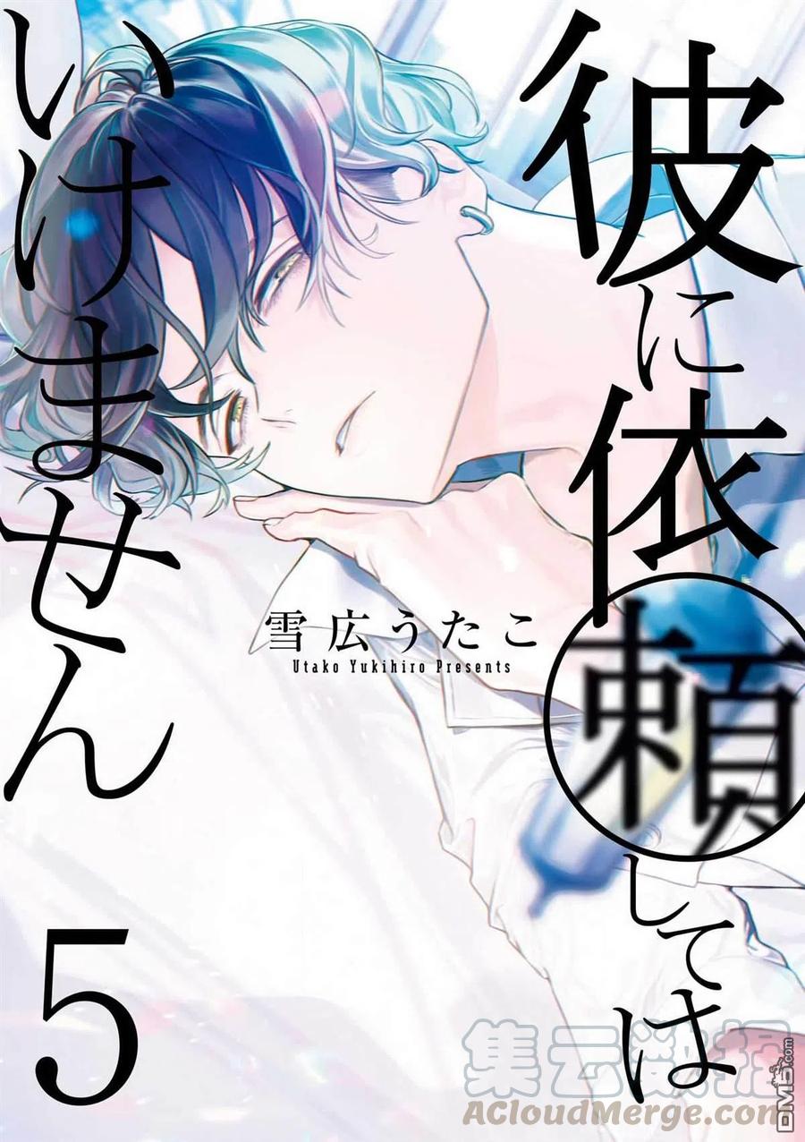 第21话0