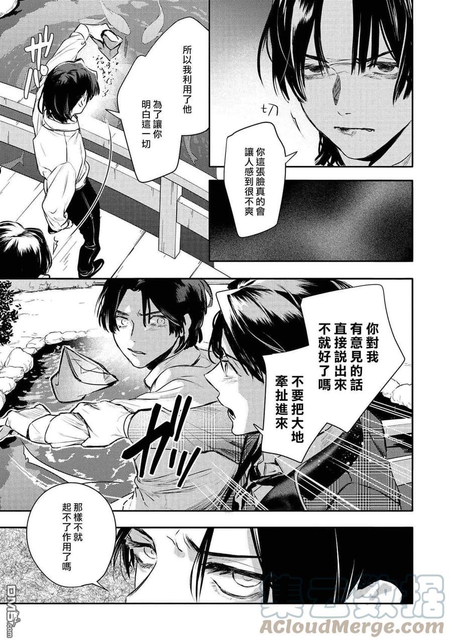 第32话0