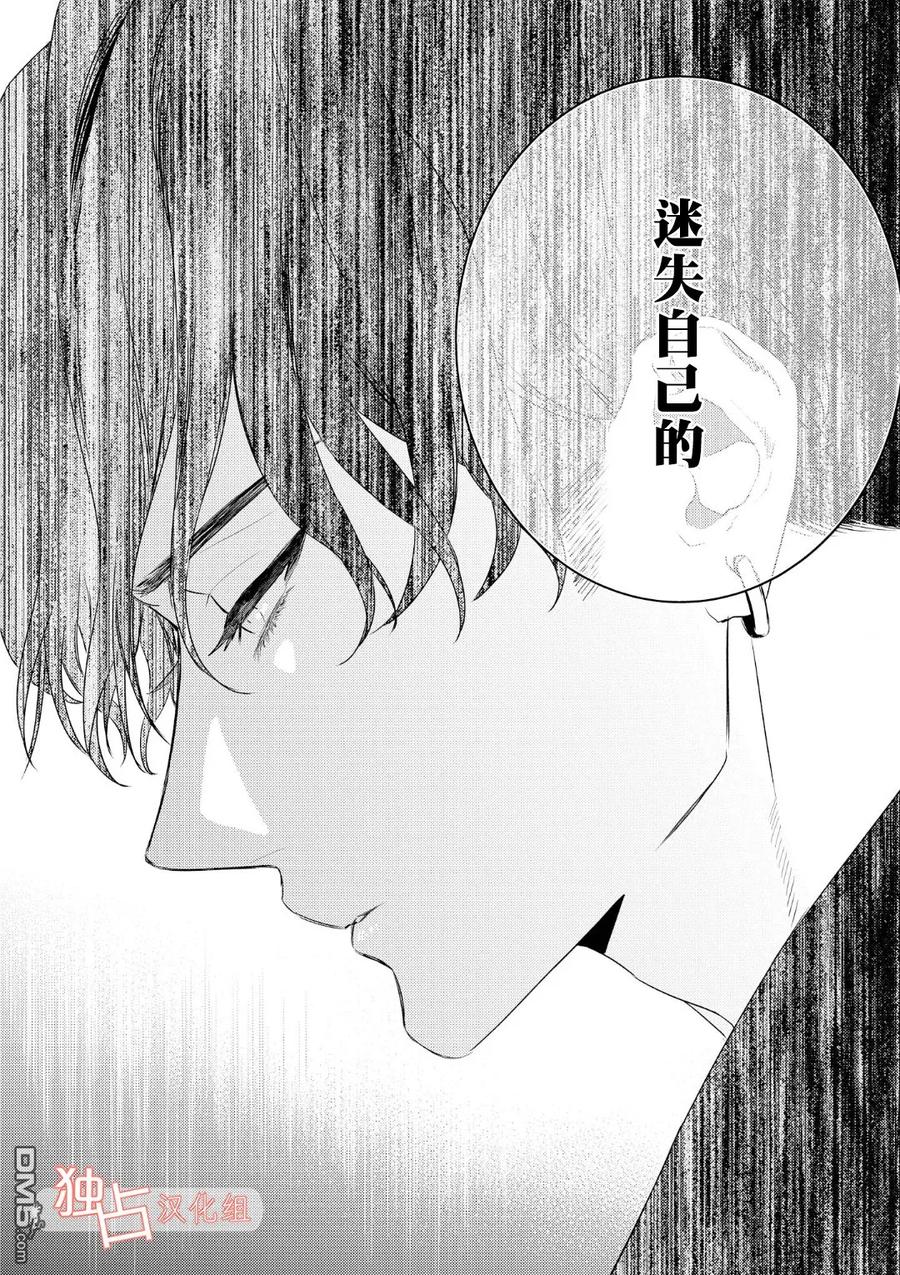 第4话3