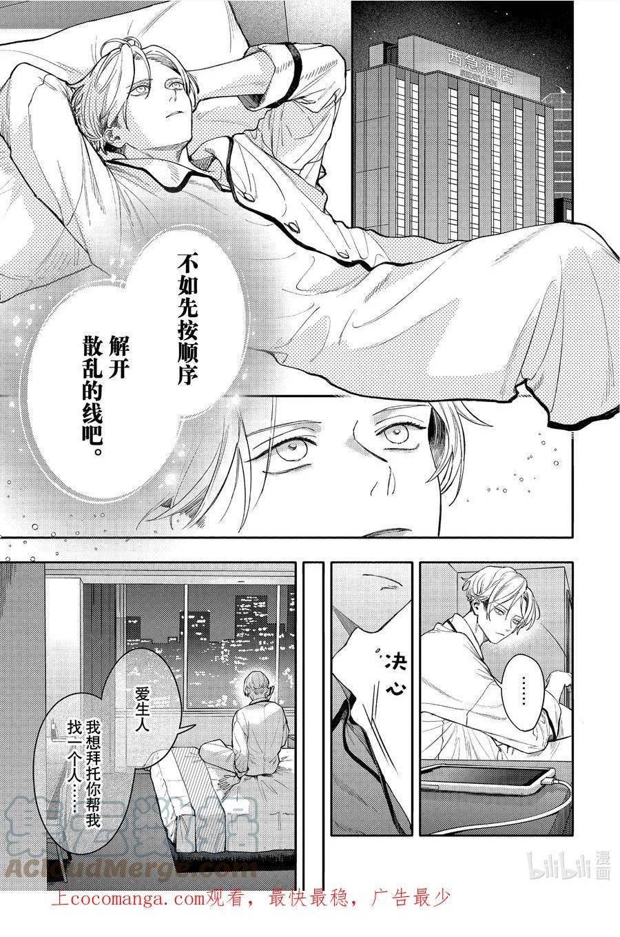 38 report.380