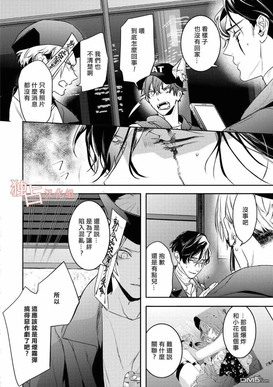 第20话1