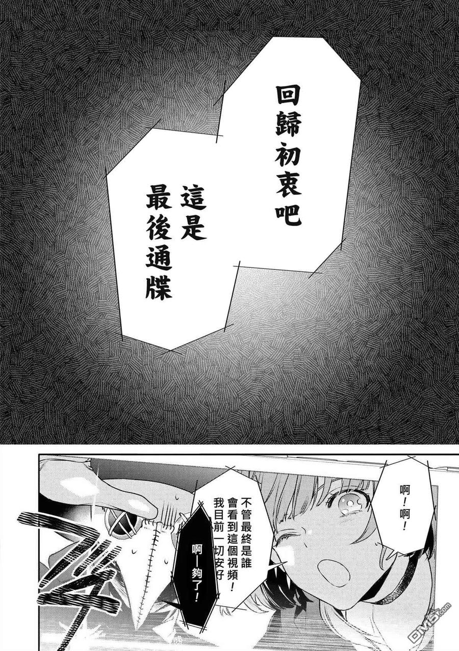 第24话3