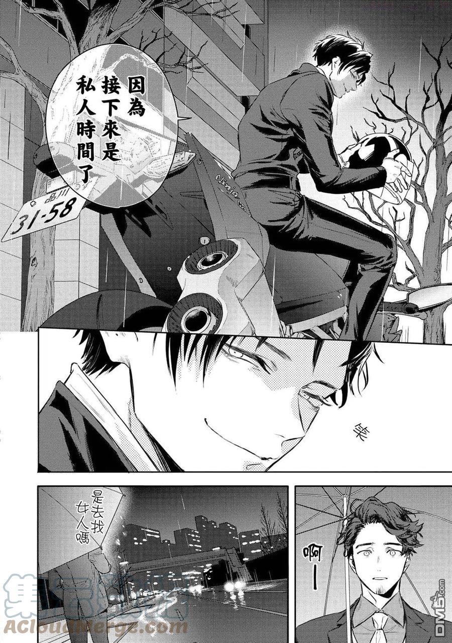 第29话0