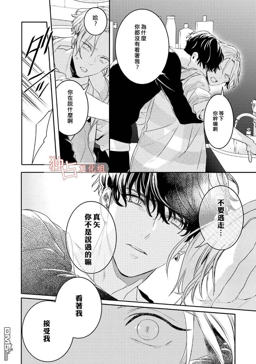 第4话1