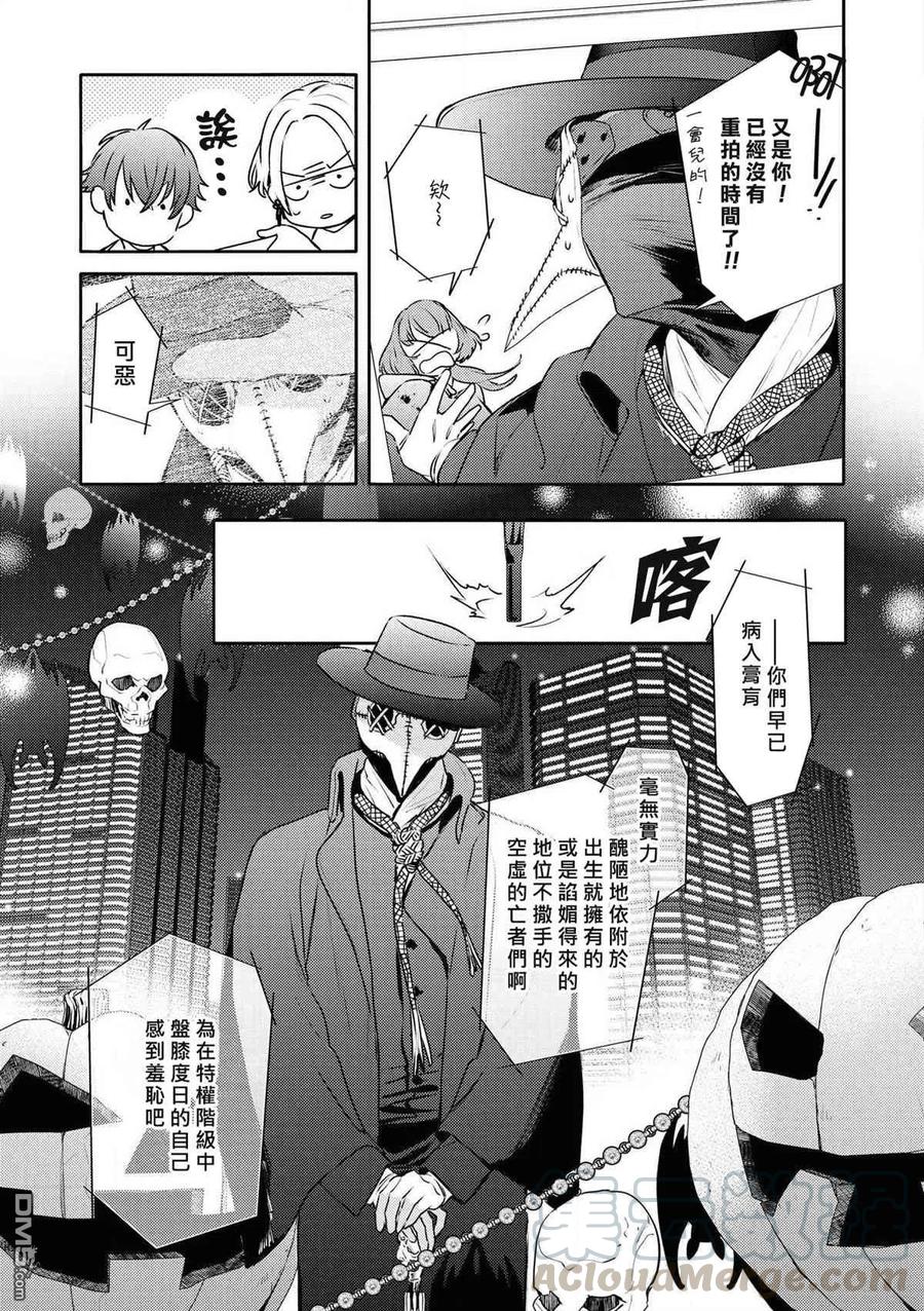 第24话2