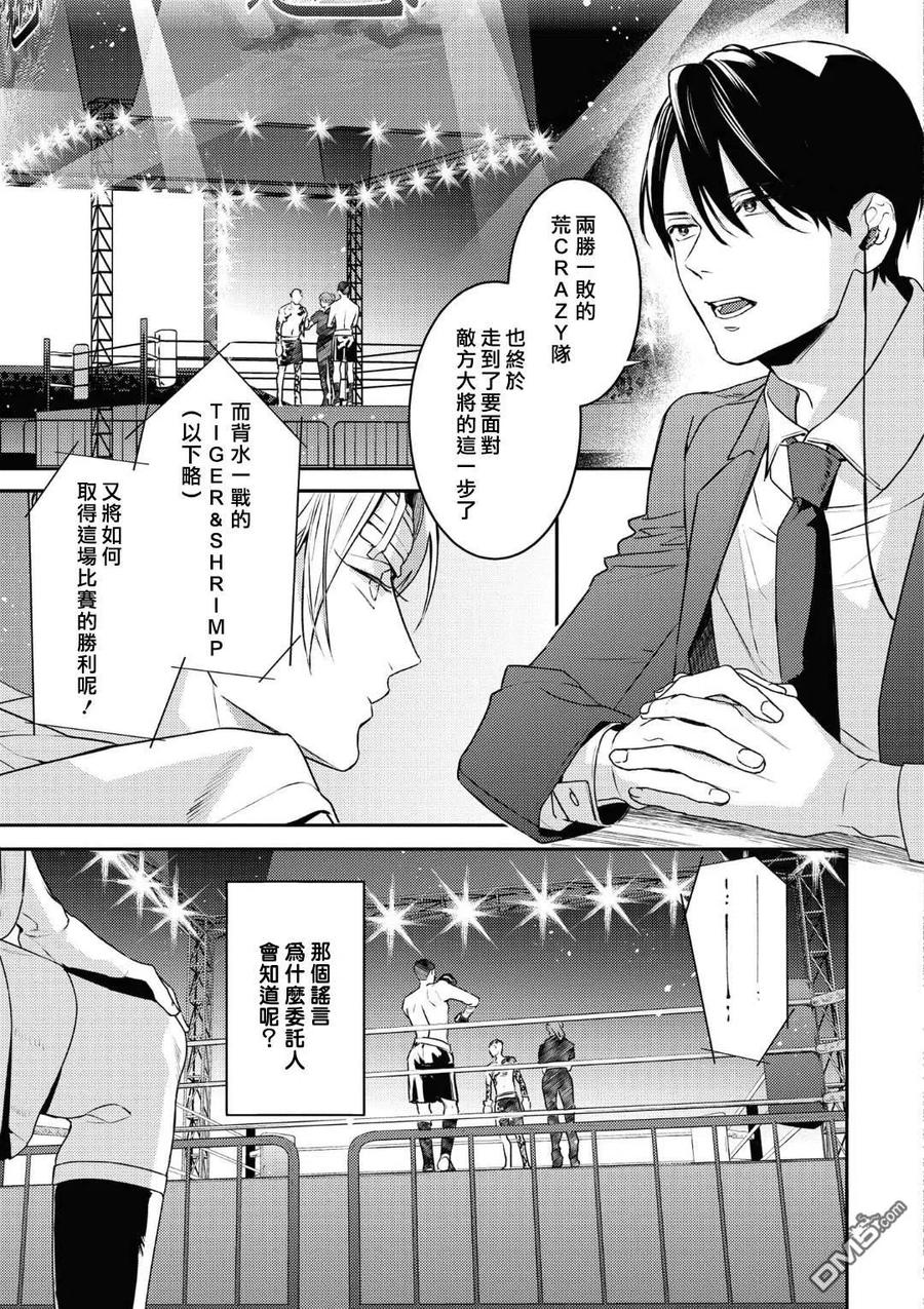 第17话2