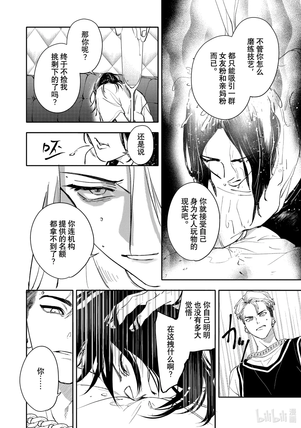 47 report.474