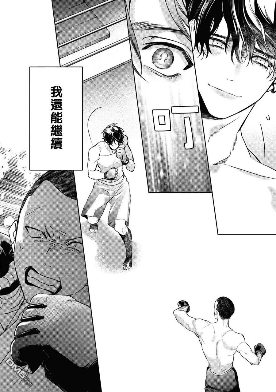 第17话1