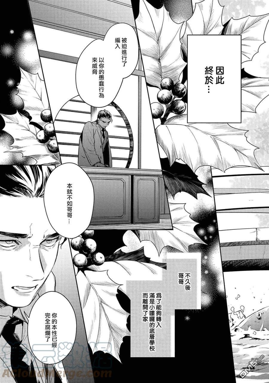 第32话2