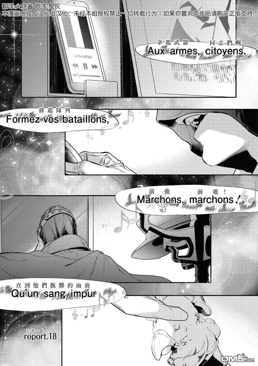 第18话0