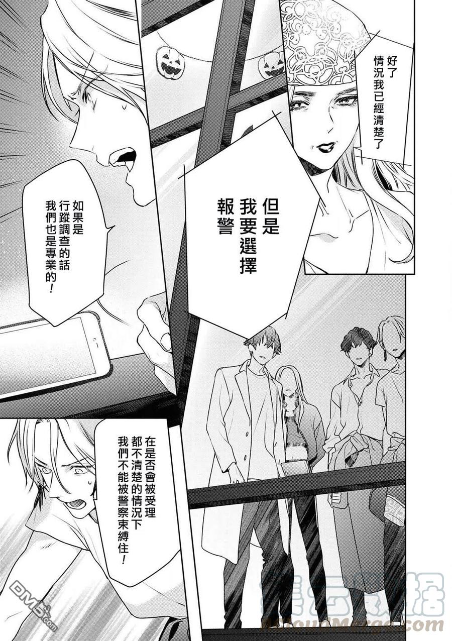 第25话2