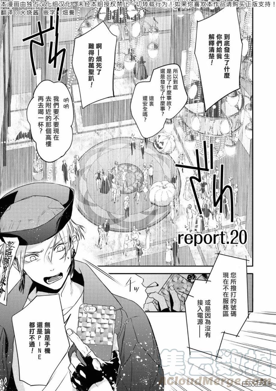 第20话0