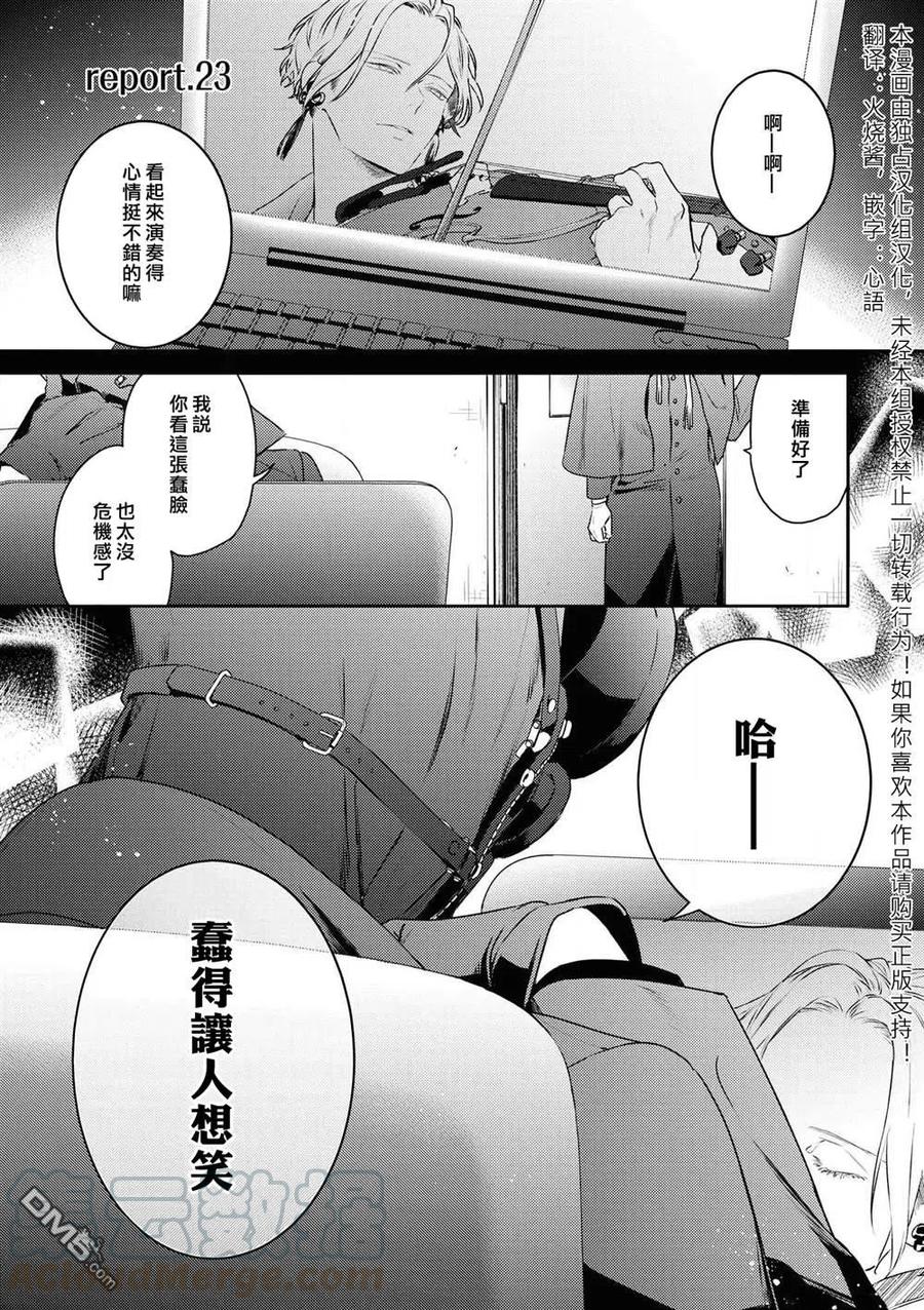 第23话0