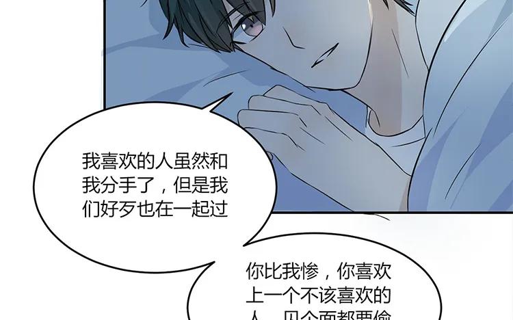 020 我撒了一个谎1