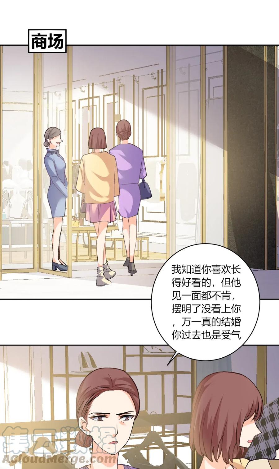 171 依靠我0