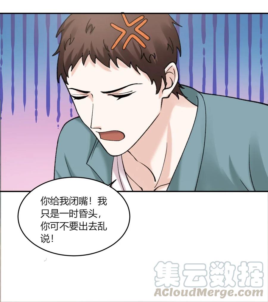 166 有人使坏2