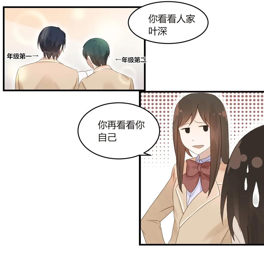 005 两个男生的恋爱？0