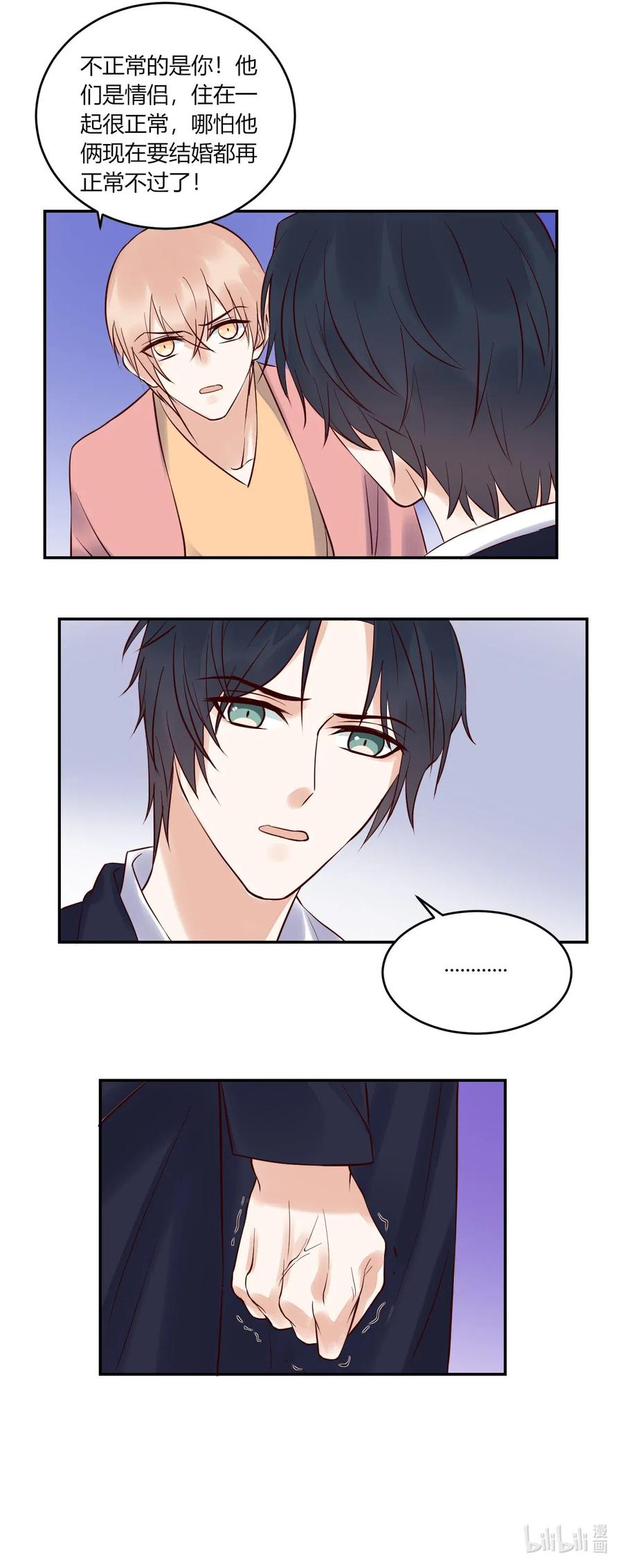 147 喜怒无常0