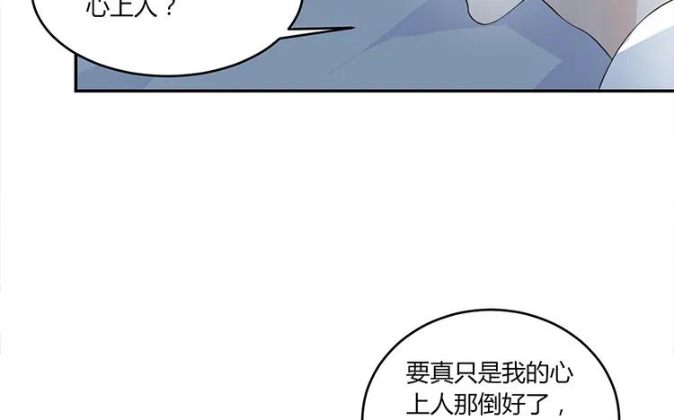 020 我撒了一个谎2