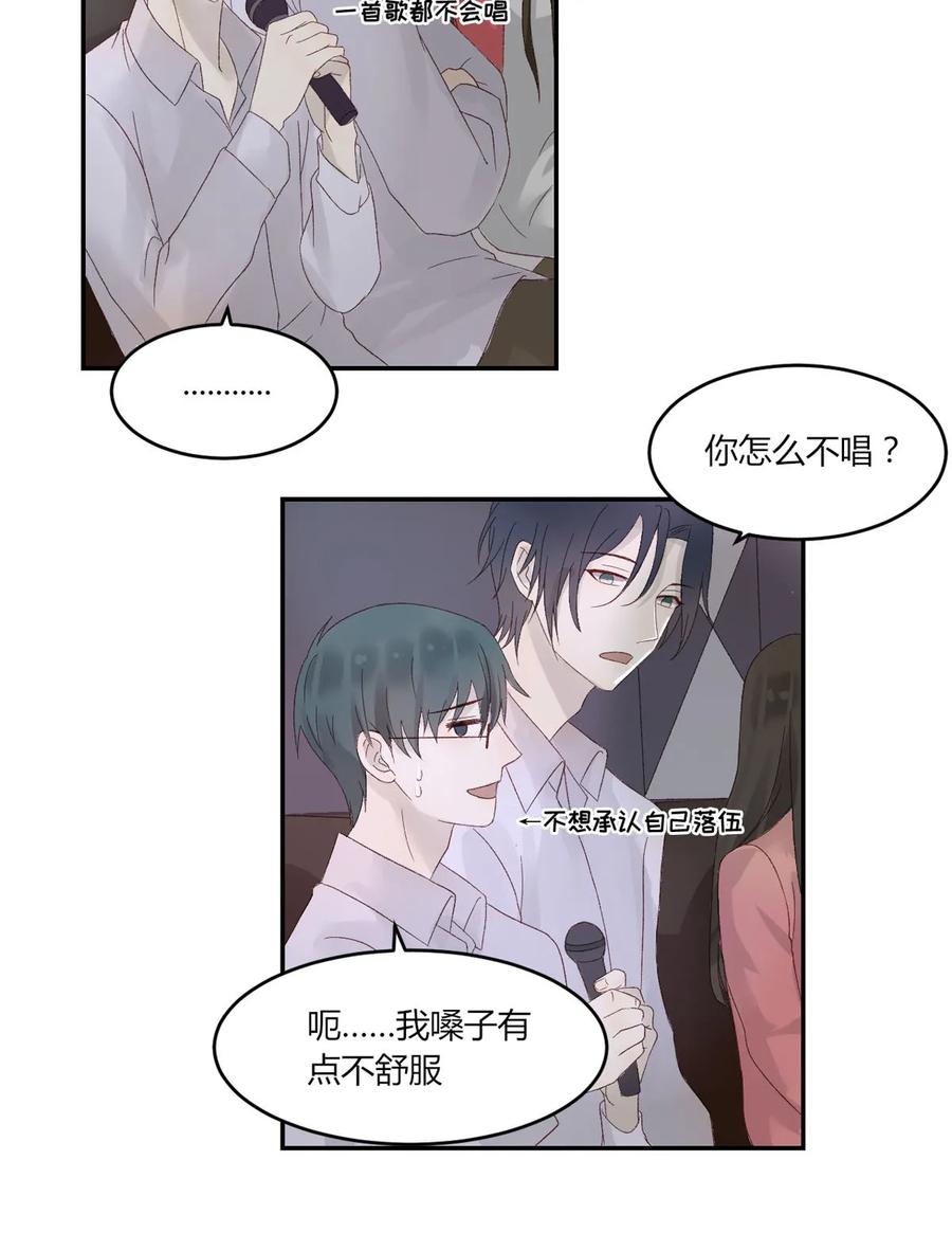 010 唱歌你都能喝醉？1