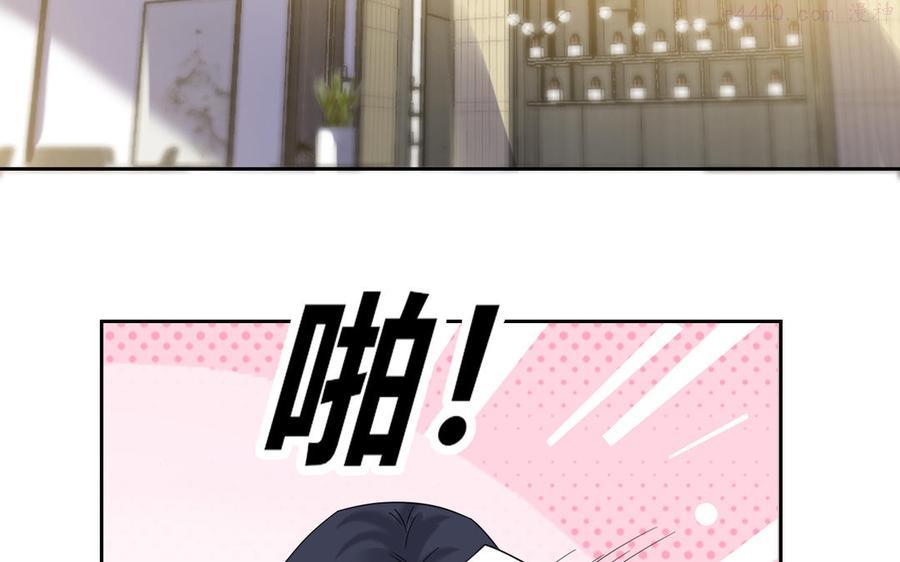 第192话 迷之关系？4