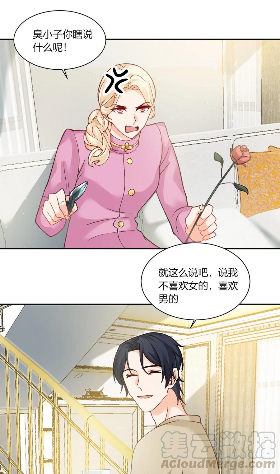 172 不用开始4